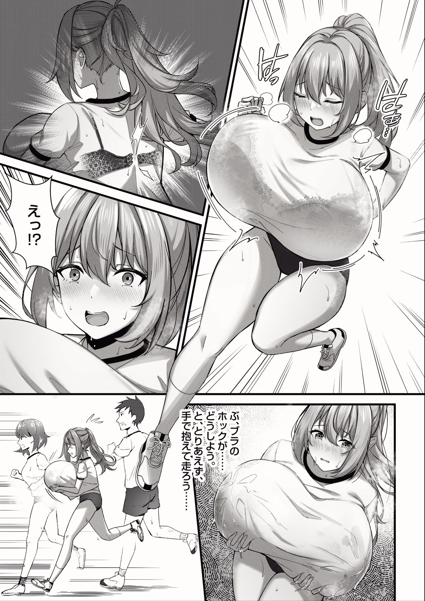 天野ロゼちゃんの日常1-9まとめ集