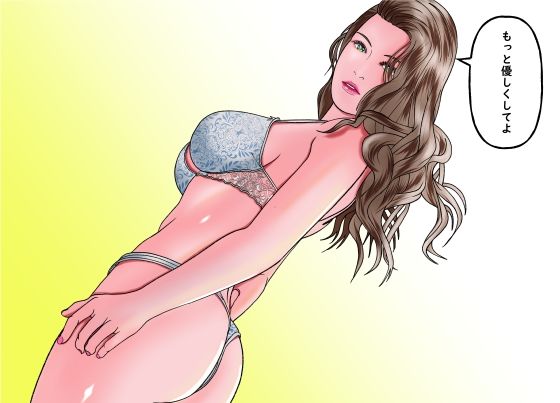イイ女の穴をガバガバにする不謹慎で不適切な日常  人妻女教師編