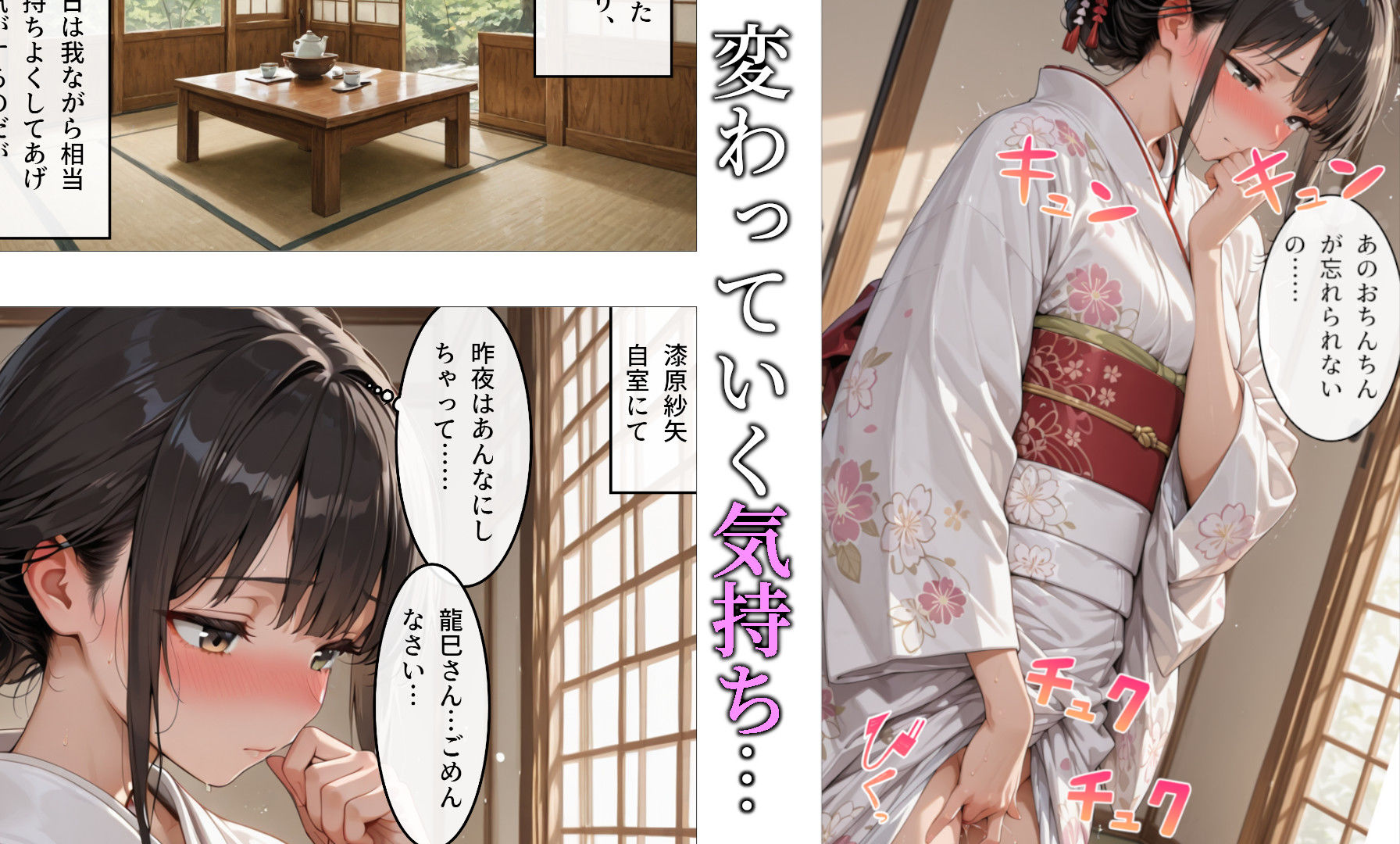 妊同居壱  〜優良精子保有者の俺は、名家の人妻が妊娠するまで同居する〜