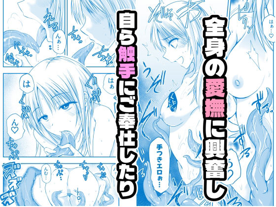 メリー・テンタ・クリスマス！