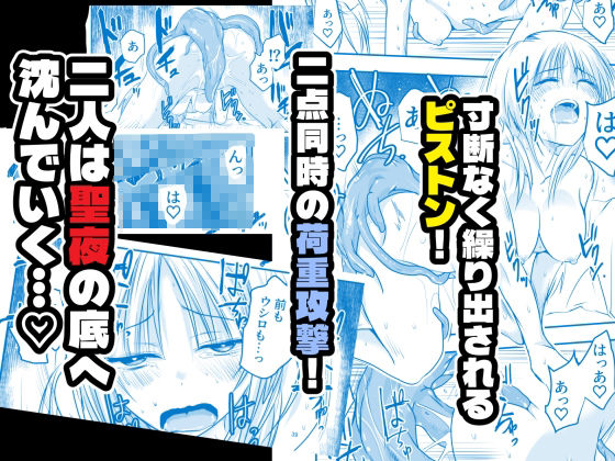 メリー・テンタ・クリスマス！