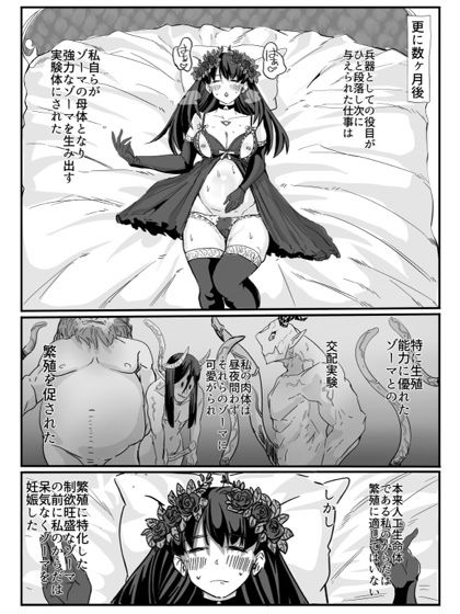 セクシャルセイヴァーレイア奪われた充填