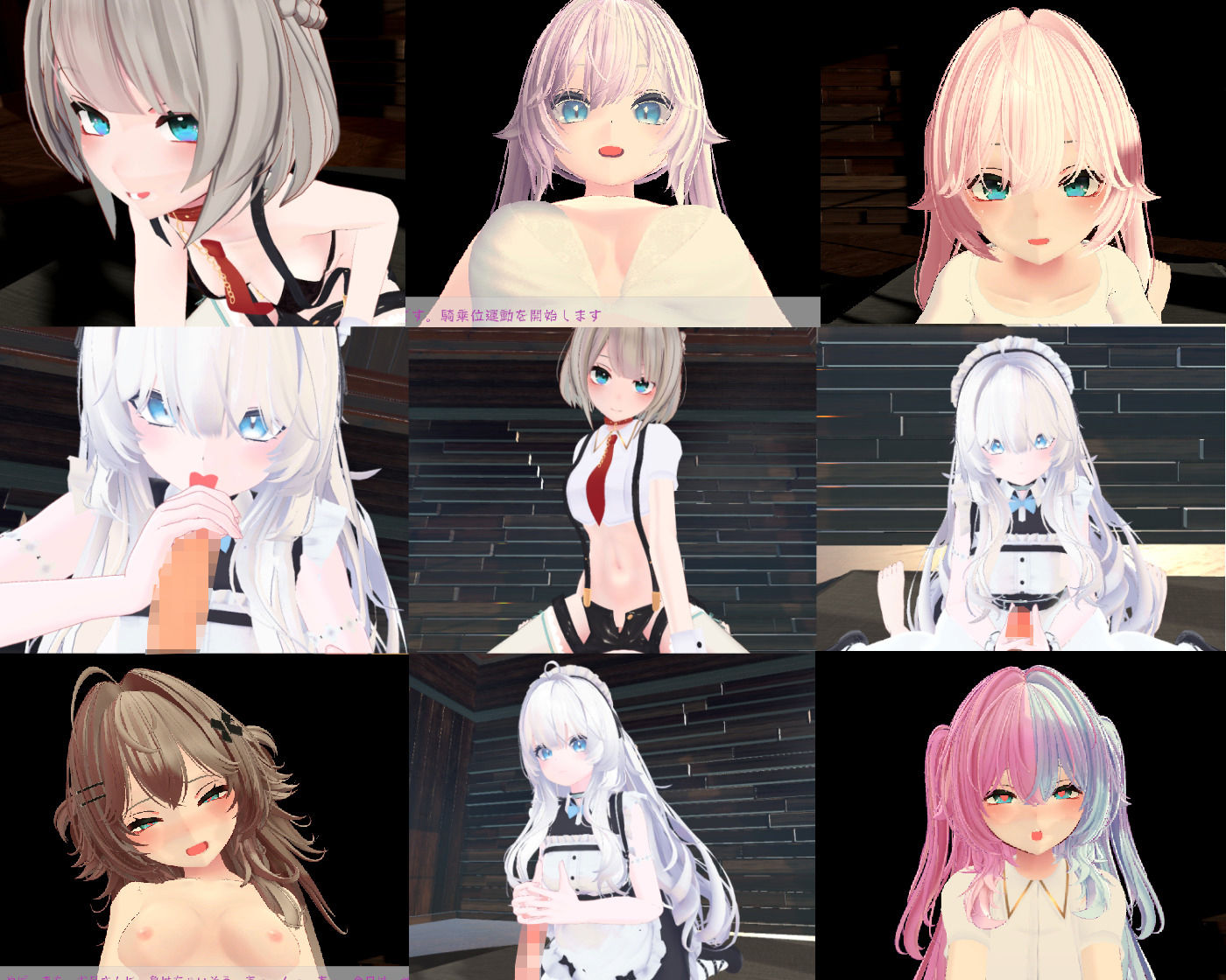 スポセク 〜天井特化のバトルファック〜【VR/非VR対応】