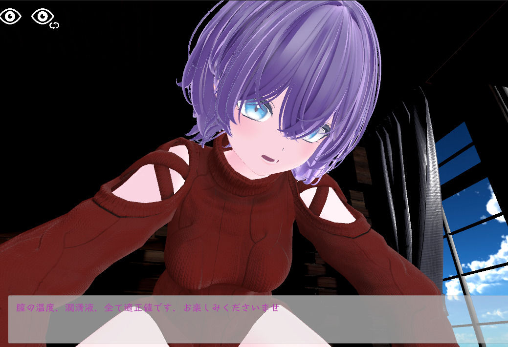 スポセク 〜天井特化のバトルファック〜【VR/非VR対応】