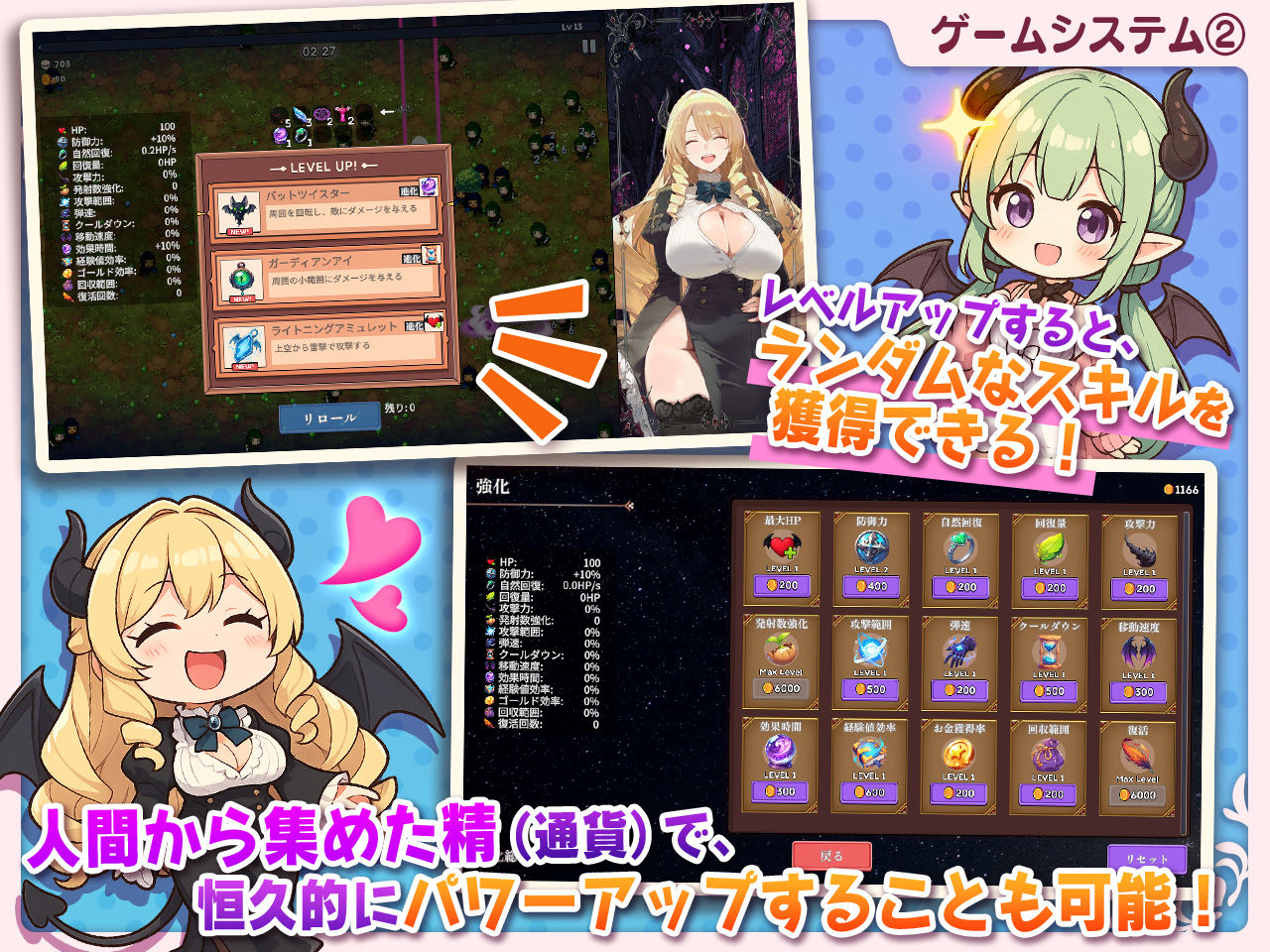 【アニメ対応】サキュバス無双 〜三姉妹の淫乱ジュポワール〜Ver1.1.0