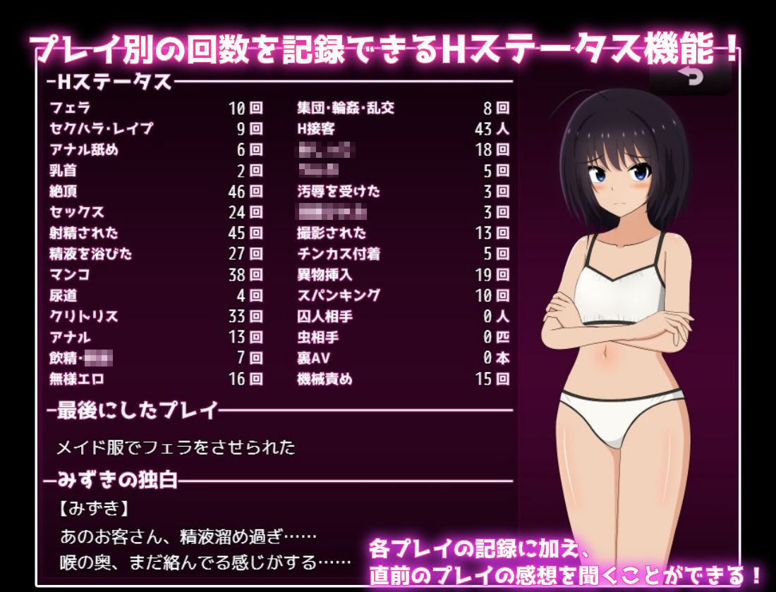 借金離島生活〜借金を返せなかった私は資産家達の玩具になりました〜