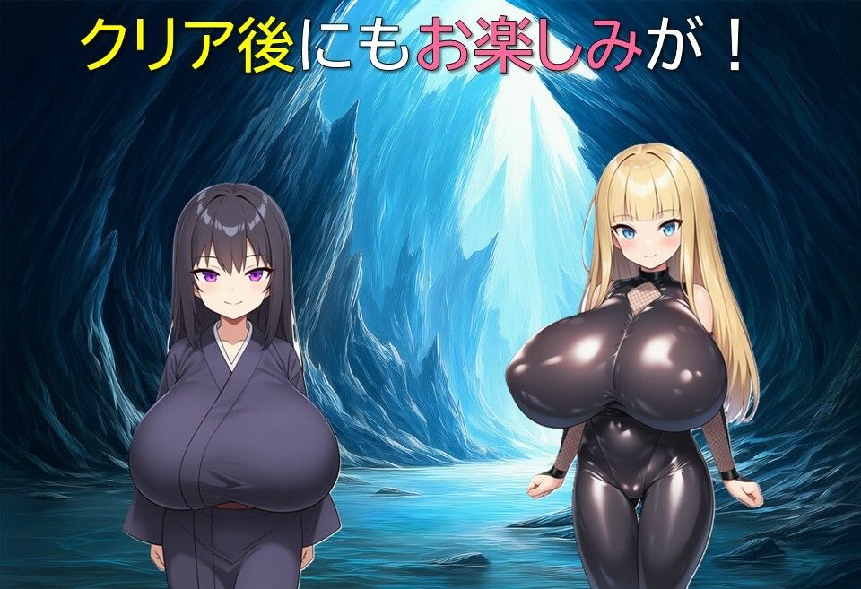 エージェント・リンカ2