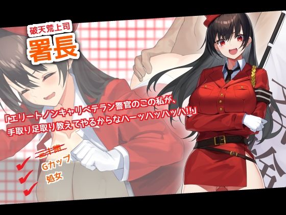 ケイドロ