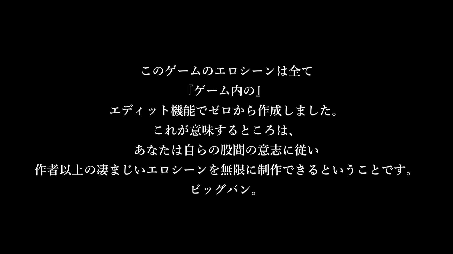 3D！？かすたむオカズメーカー