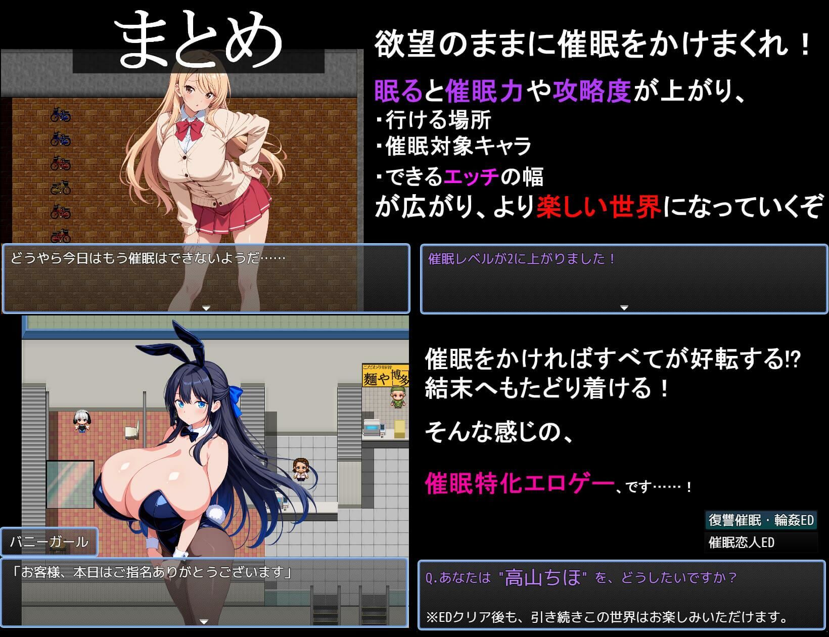 ヤリもく催●アプリ！！