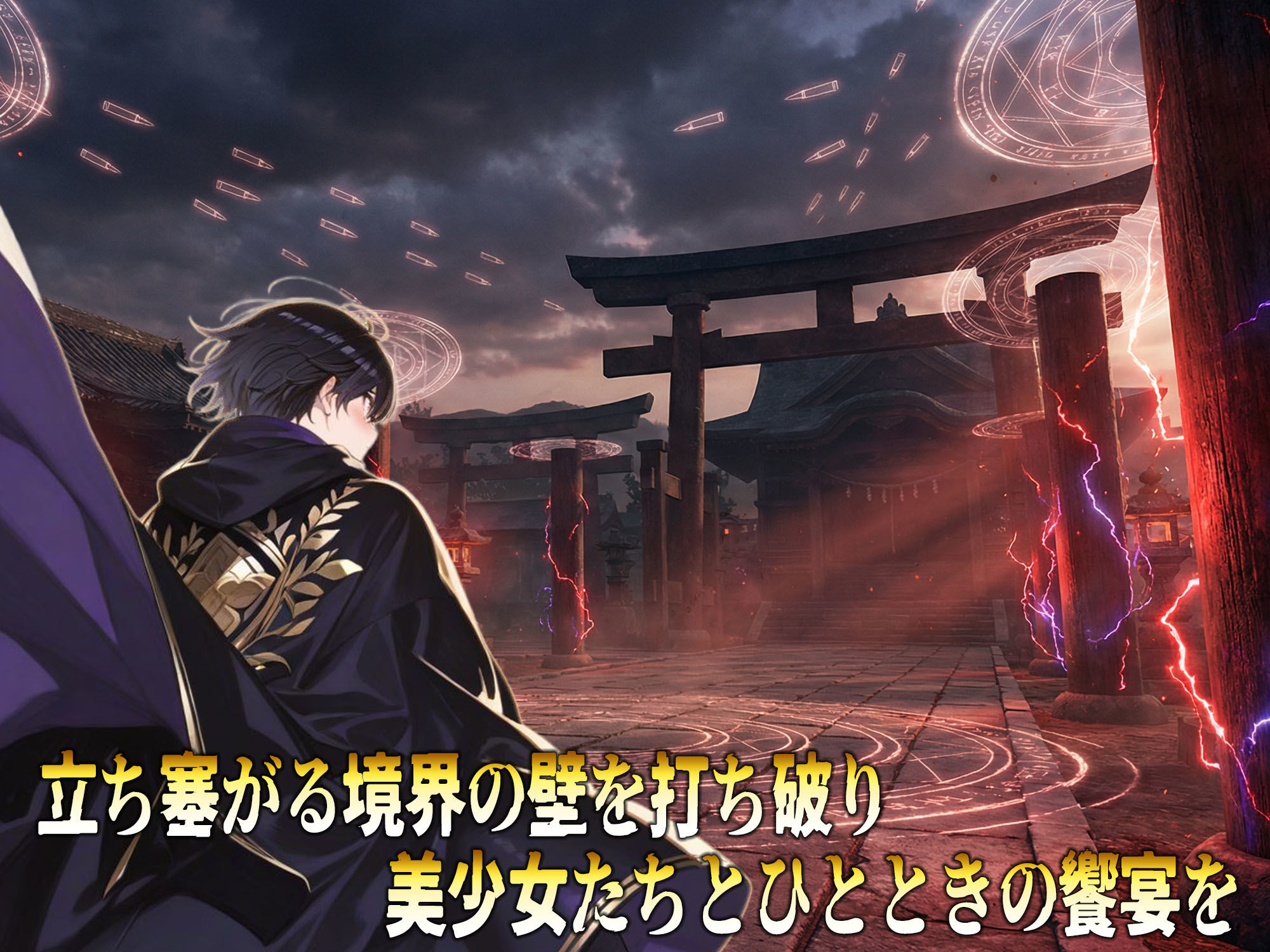 東方雀符録  〜幻想郷からの帰還〜脱衣麻雀ローグライク  もう会うこともないだろうから無責任中出しを決めながらの旅路