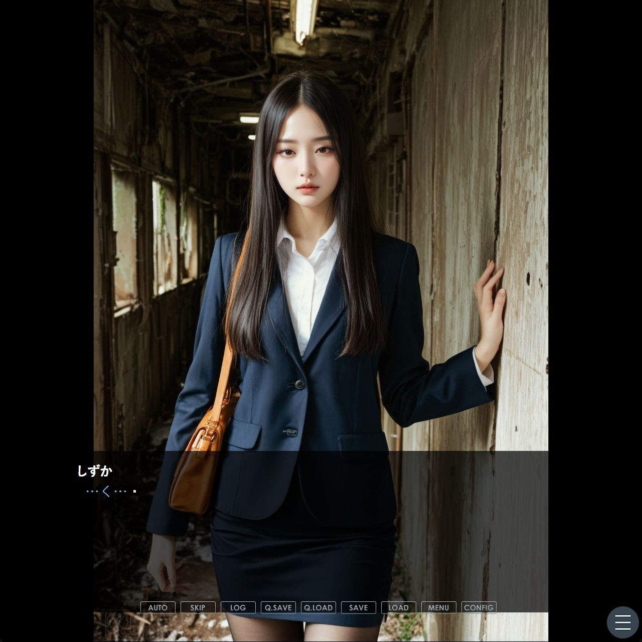 OLしずかの監禁調教日記〜静寂の檻〜＜ノベルゲーム＞（実写系）