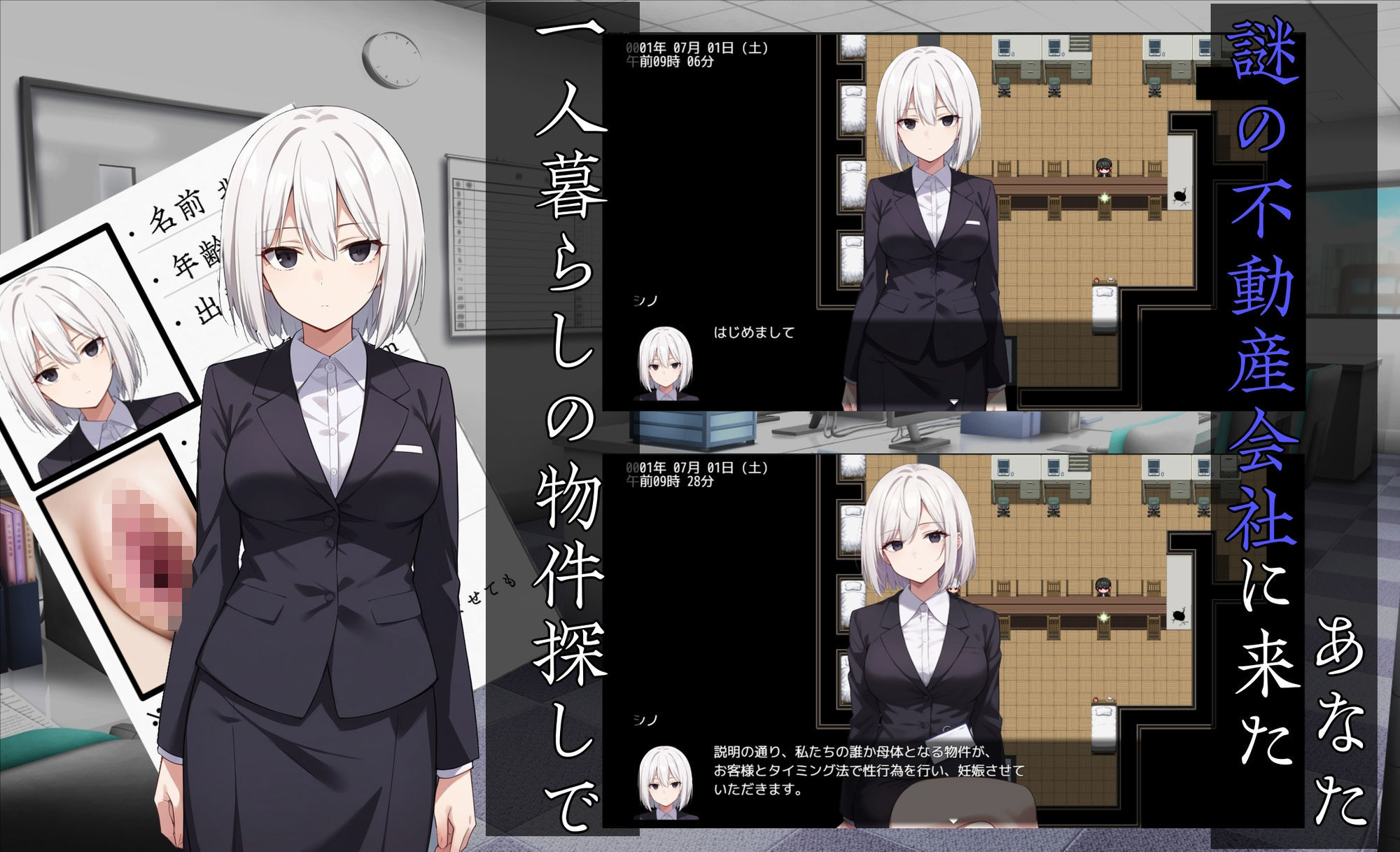 寝〇り種〇け傑作選【厳選4作品パック】