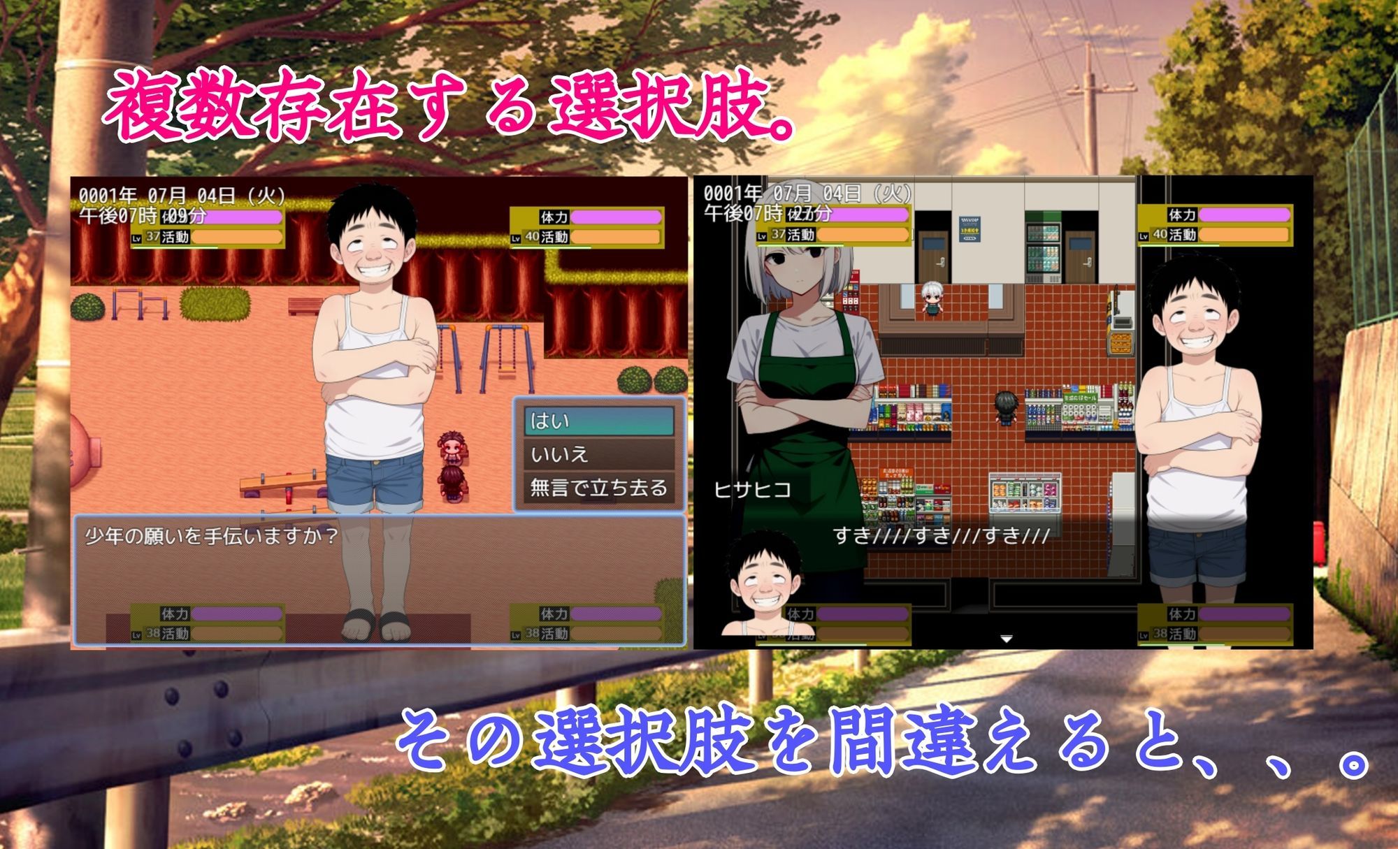 寝〇り種〇け傑作選【厳選4作品パック】