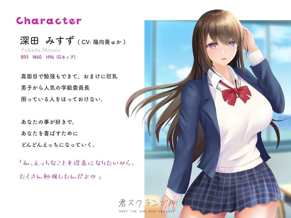 【アニメ動画付き】清楚系巨乳JKとのイチャイチャあまあま変態セックスライフ 〜 清楚なあの子がちん媚びビッチになるまで 〜【KU100バイノーラル】