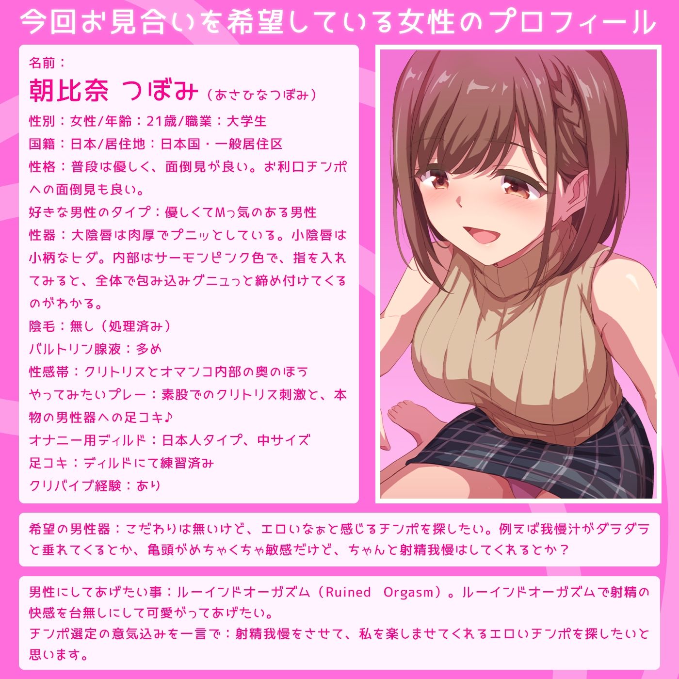 【壁穴】壁チンポを品定め★脱出できるのか！？「お見合いマッチング壁チンポ1」〜独身男ヶ島（オスガシマ）から出るための射精我慢〜