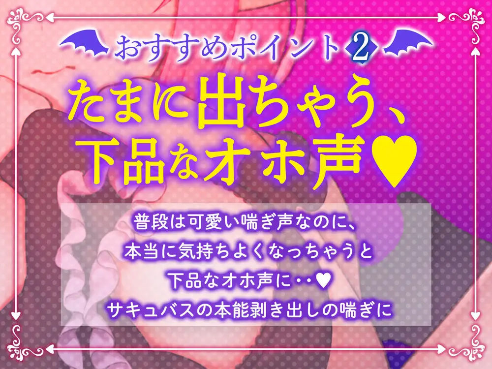 【純愛キス】あなたの事が大好きな見習いサキュバスちゃんとドスケベ同棲子づくり性活