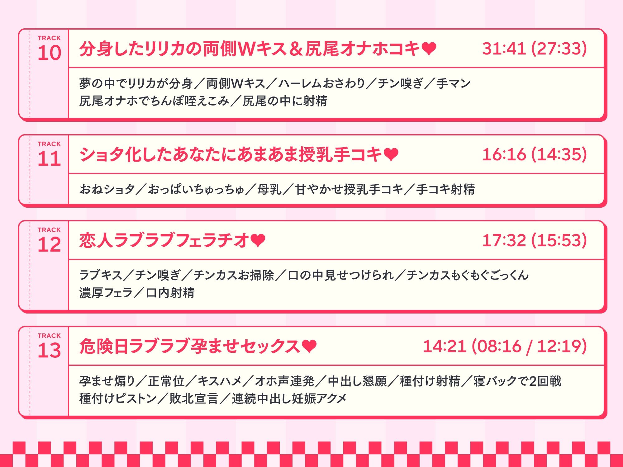 肉食系ギャルサキュバスがチンカス汚ちんぽにラブ媚びご奉仕してくれるお話♪【KU100】