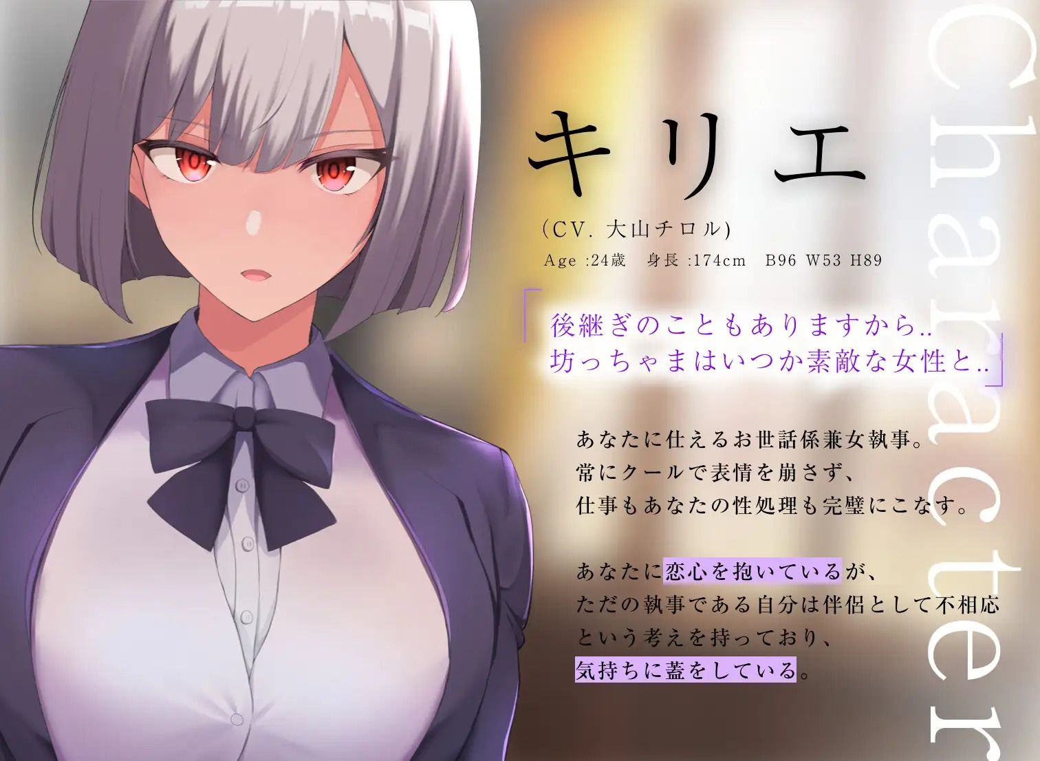 【60fpsエロアニメ2本同梱】低音クールな女執事キリエは「好き」と言われると下品な潮吹きオホ声アクメを我慢できない