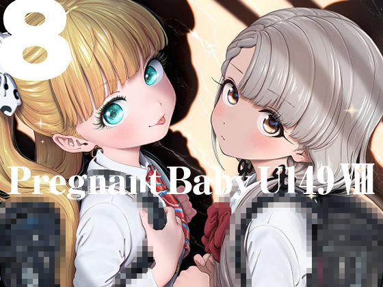 Pregnant Baby U149 VII〜X
