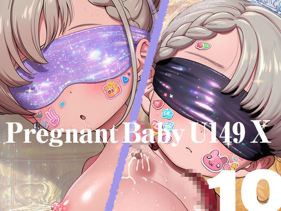 Pregnant Baby U149 VII〜X