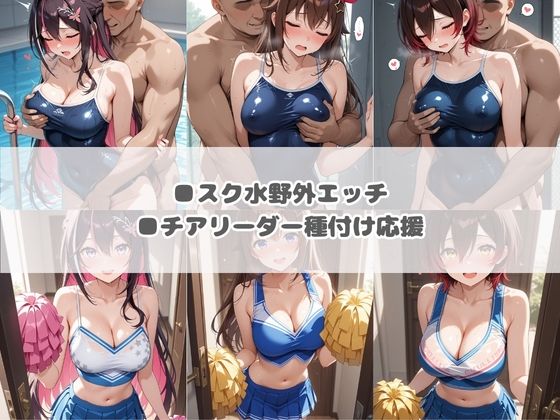 いつでもどこでも犯●れる！？いいなり学園 ホ〇ライブ 4