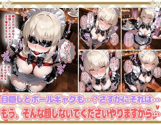 Ciaリュミエールへようこそ！  Fate/Grand Order編