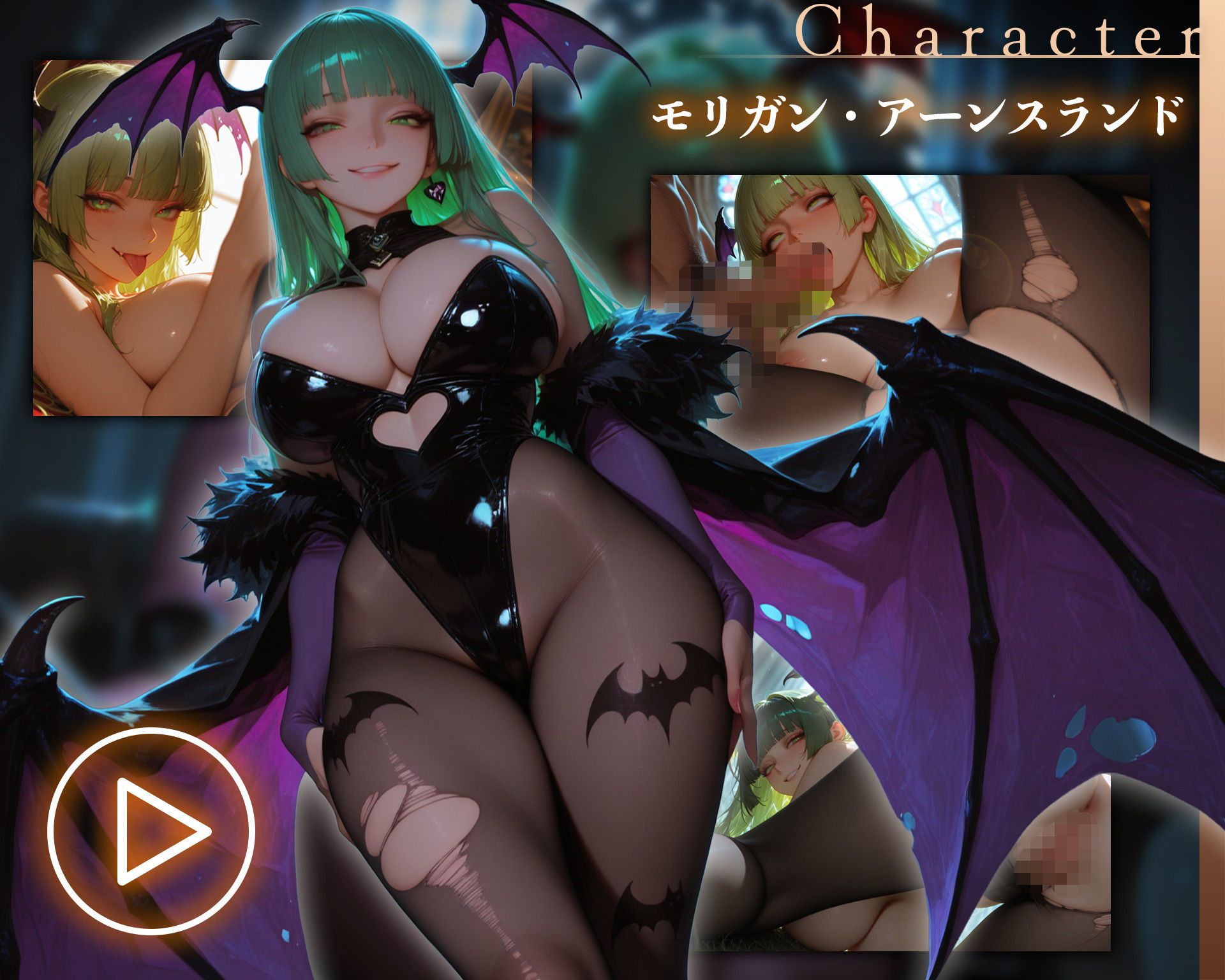 【イラスト＋アニメ付き】モ●ガン服従！サキュバス雌堕ち調教記録〜サキュバスの淫乱おま●こ24時間搾精耐久〜