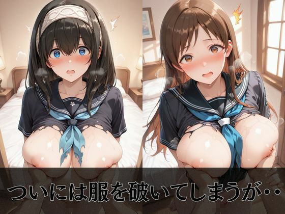【デ●マス】放課後ヒロインズ新田●波/鷺沢●香/神崎●子編