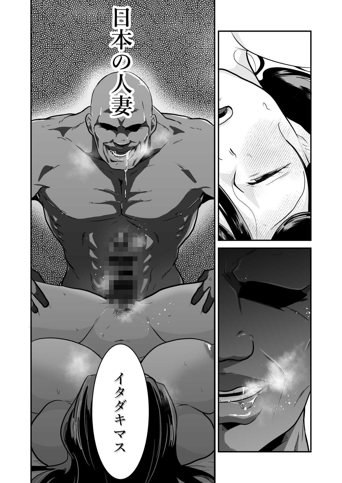 【  総集編  】女教師・ギャル・人妻  巨乳読み切り3編