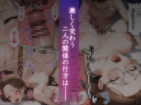 妻を寝取って下さいと頼まれた話