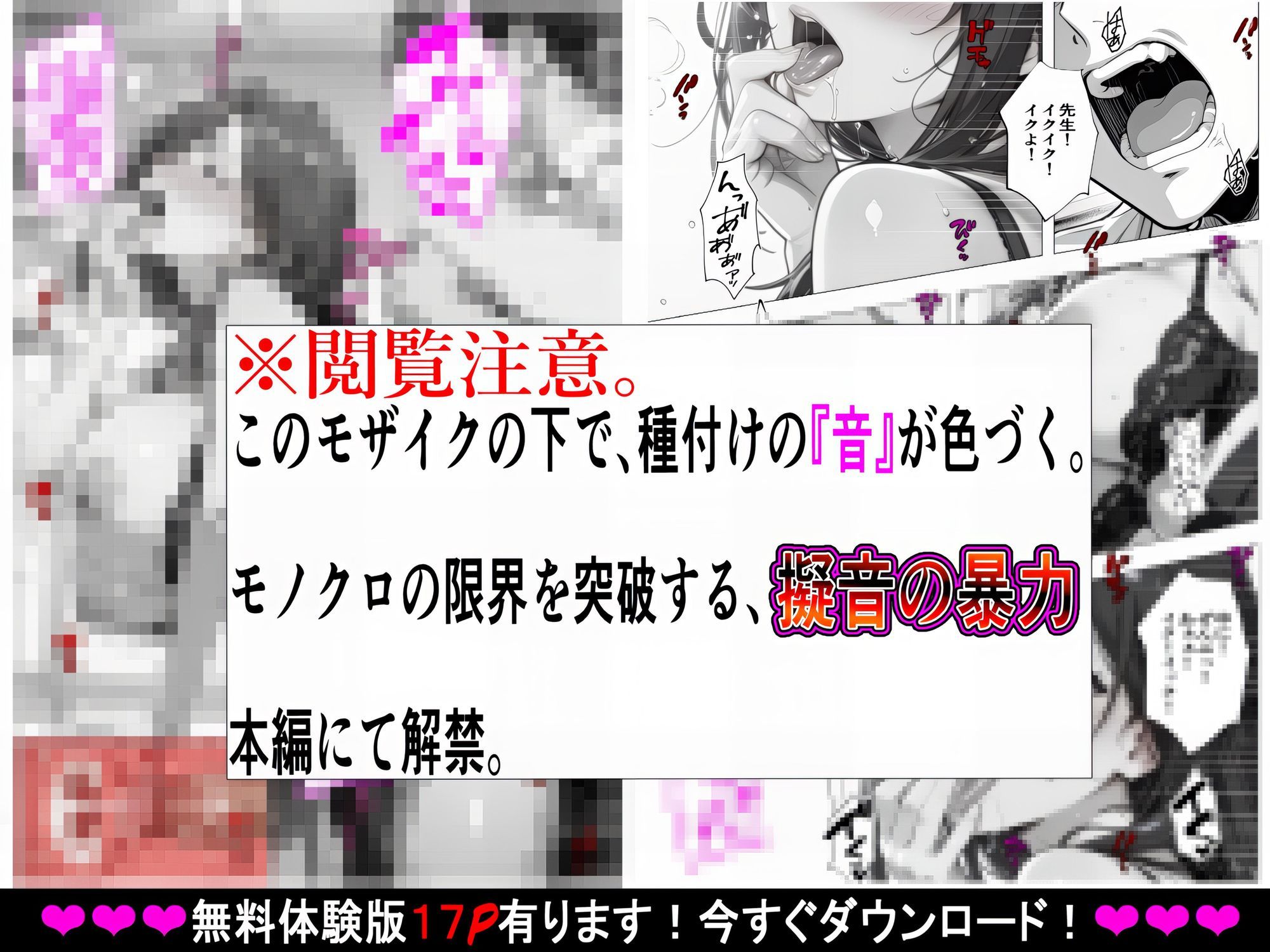 義母姉妹・種付け記録【Hカップ養護教諭（38）】 裏垢バレした義母を脅して、禁断の家庭内種付けvol.1