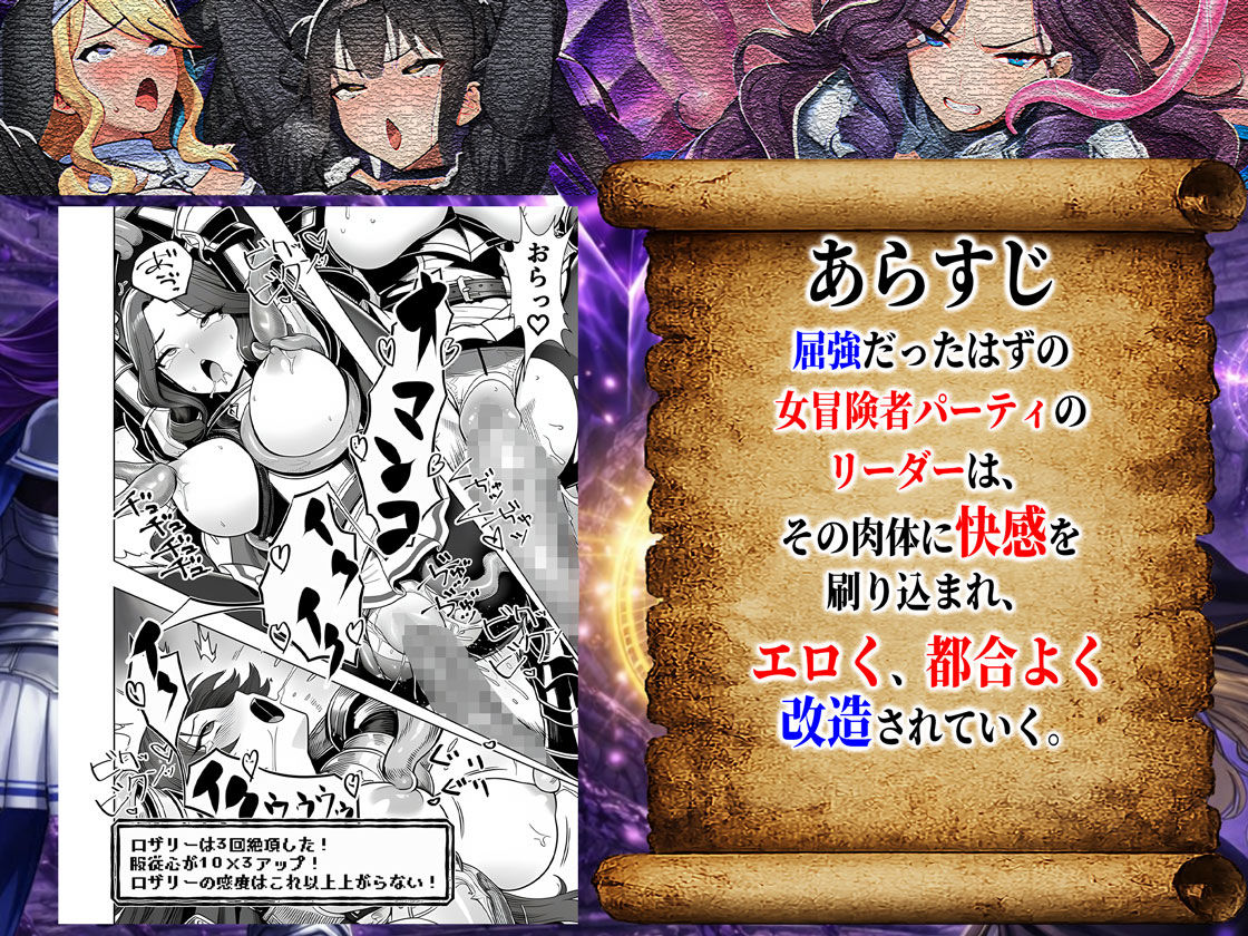 エロトラップダンジョン転生〜女冒険者を返り討ちにして奴●ハーレムにする〜