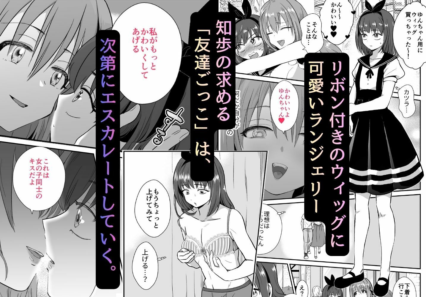 〜総集編〜彼氏持ちメンヘラ女子に恋をした僕の末路