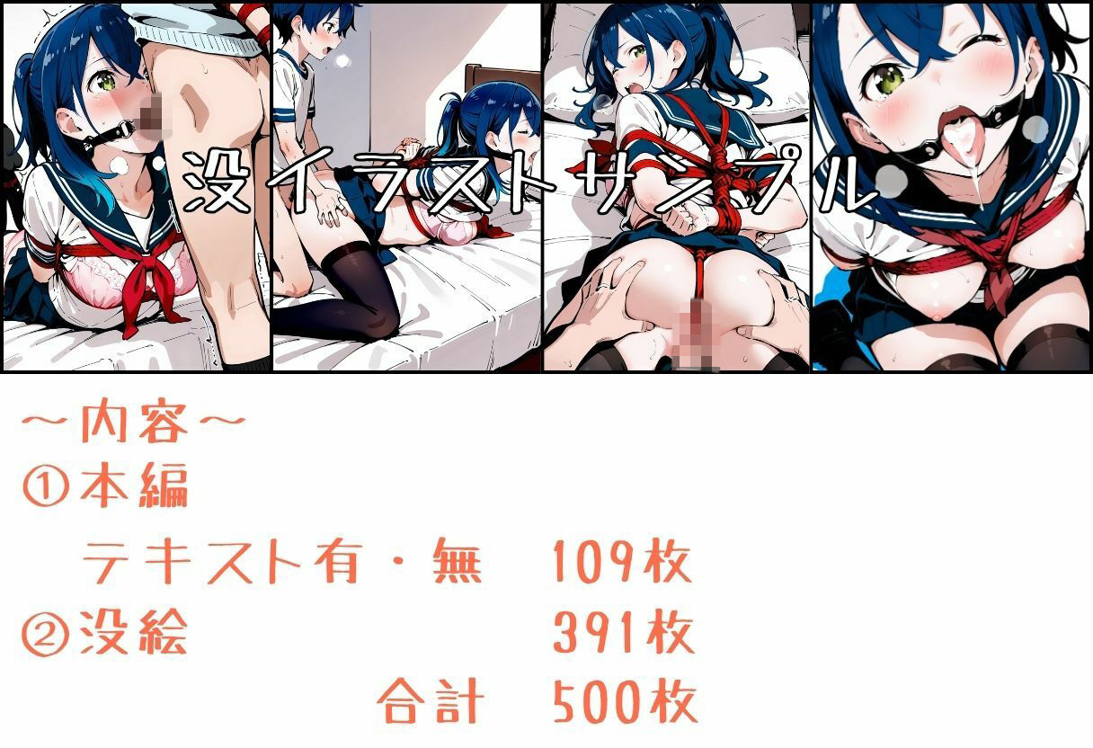 いと、おかし 9〜義姉・中之条美嘉編〜