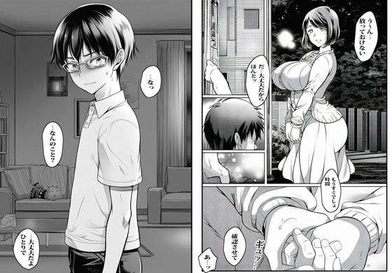 いけにえの叔母