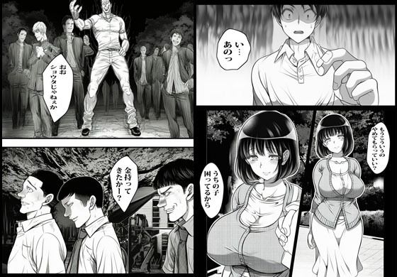 いけにえの叔母