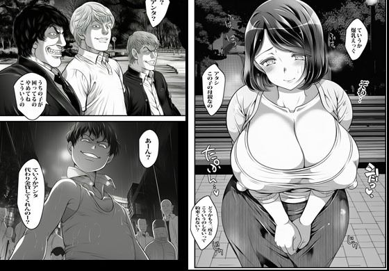 いけにえの叔母