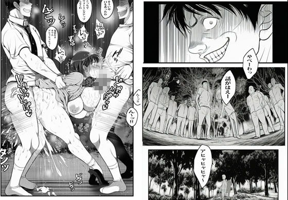 いけにえの叔母
