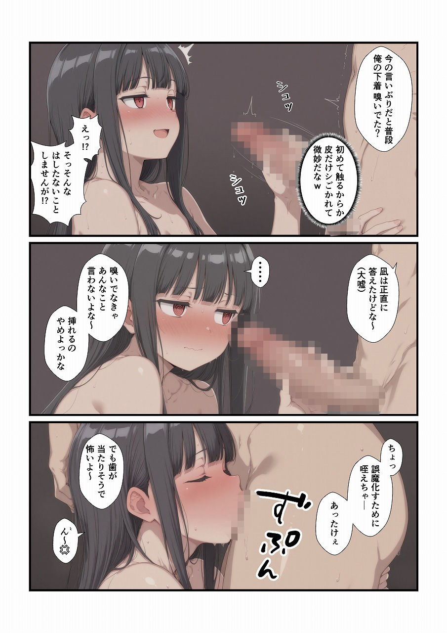 田舎に引っ越してまったりだらだら