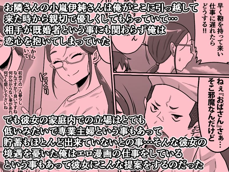 薄奪
