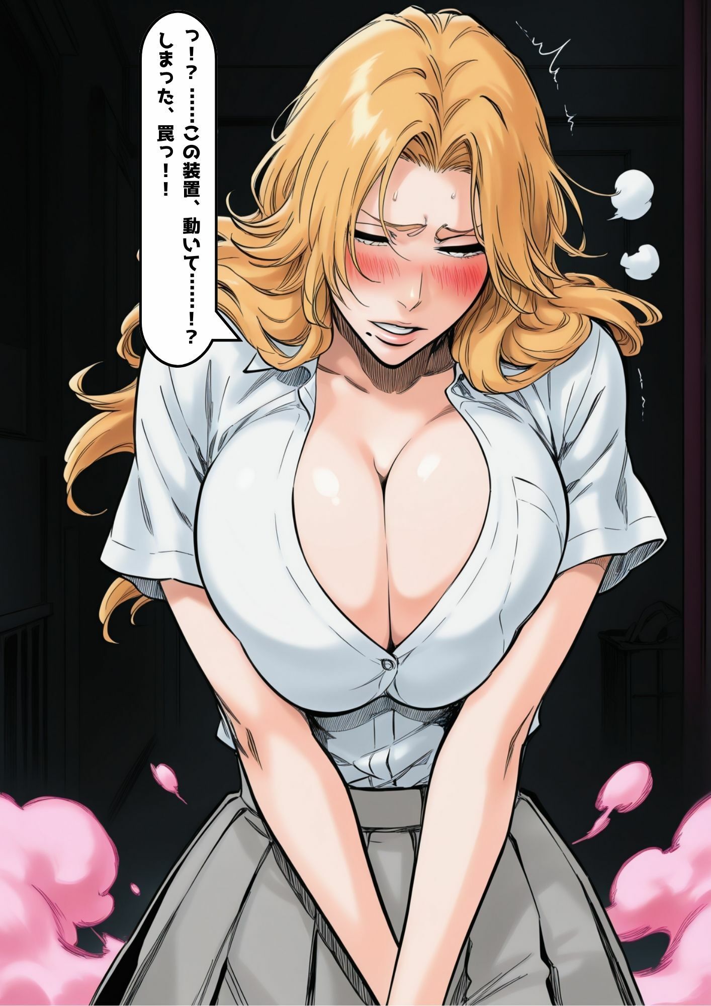 散る灰、疼く熱
