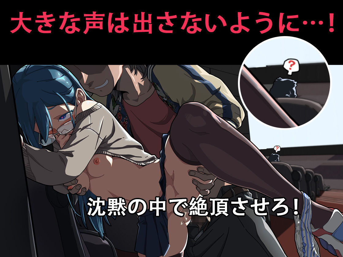 護身術道場 秘密のNTRレッスン ＋DLC-葵編-