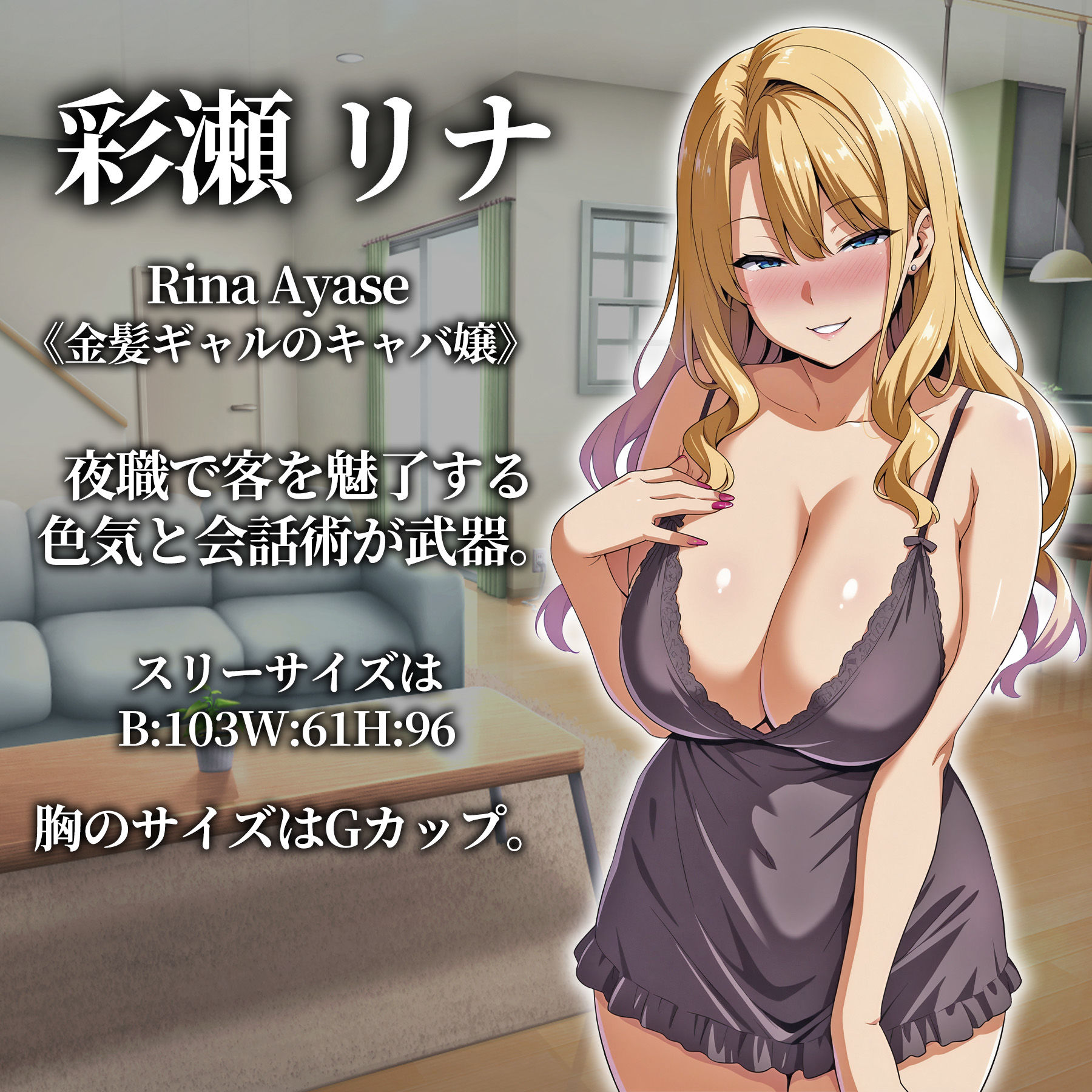 催●洗脳〜完堕ち団地妻編〜