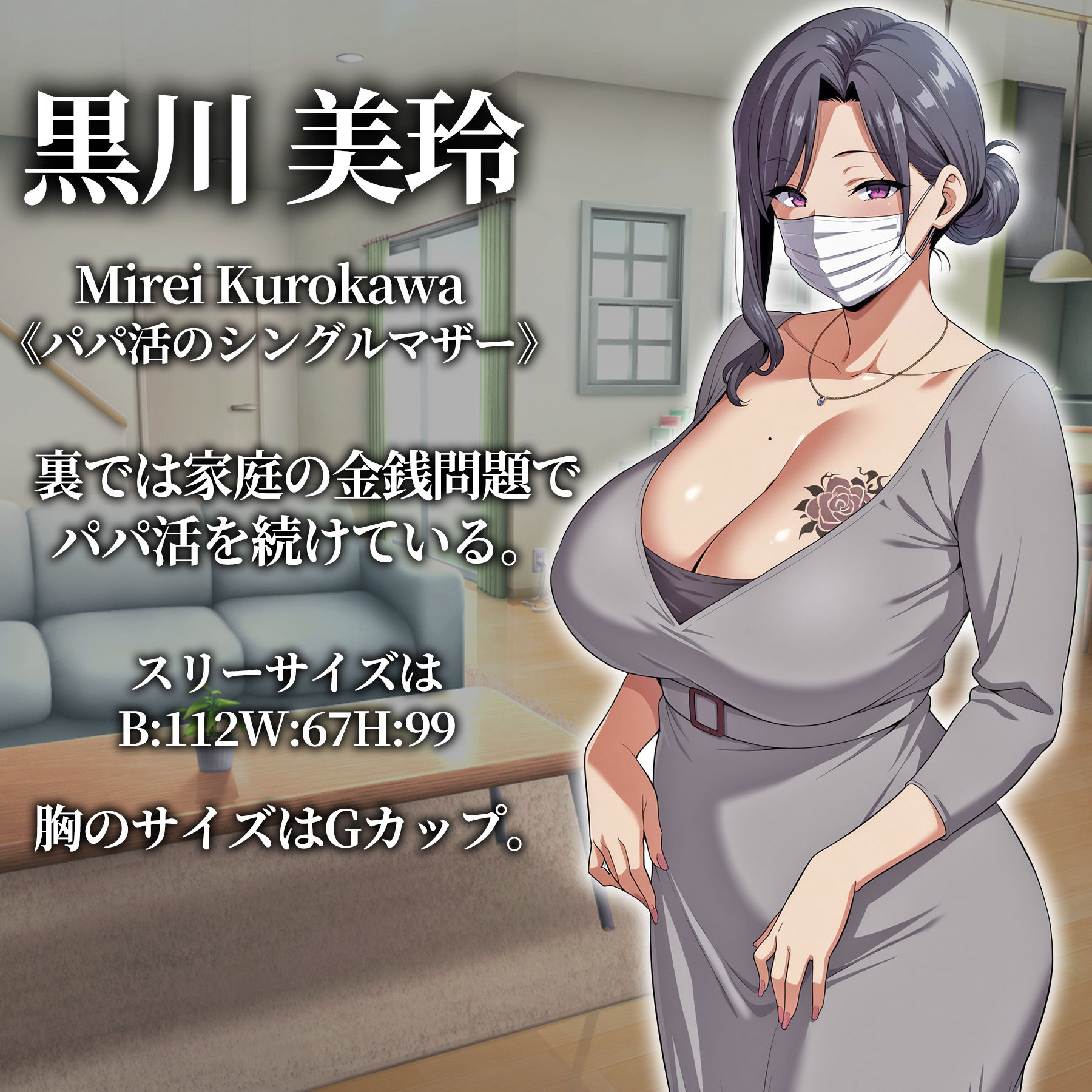 催●洗脳〜完堕ち団地妻編〜
