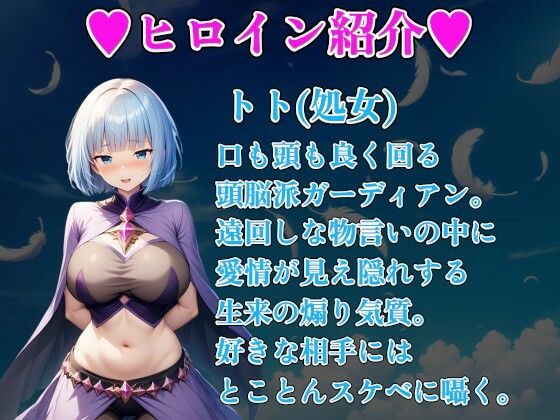 ガーディアンズ・リンク〜カードコマンドRPG〜