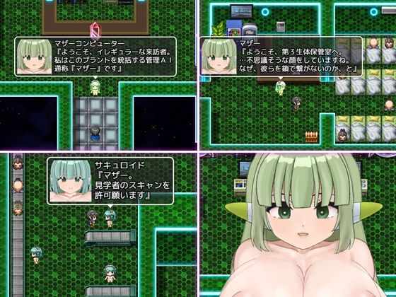 勇者VS淫魔〜チートアーマー脱いだら終わり〜