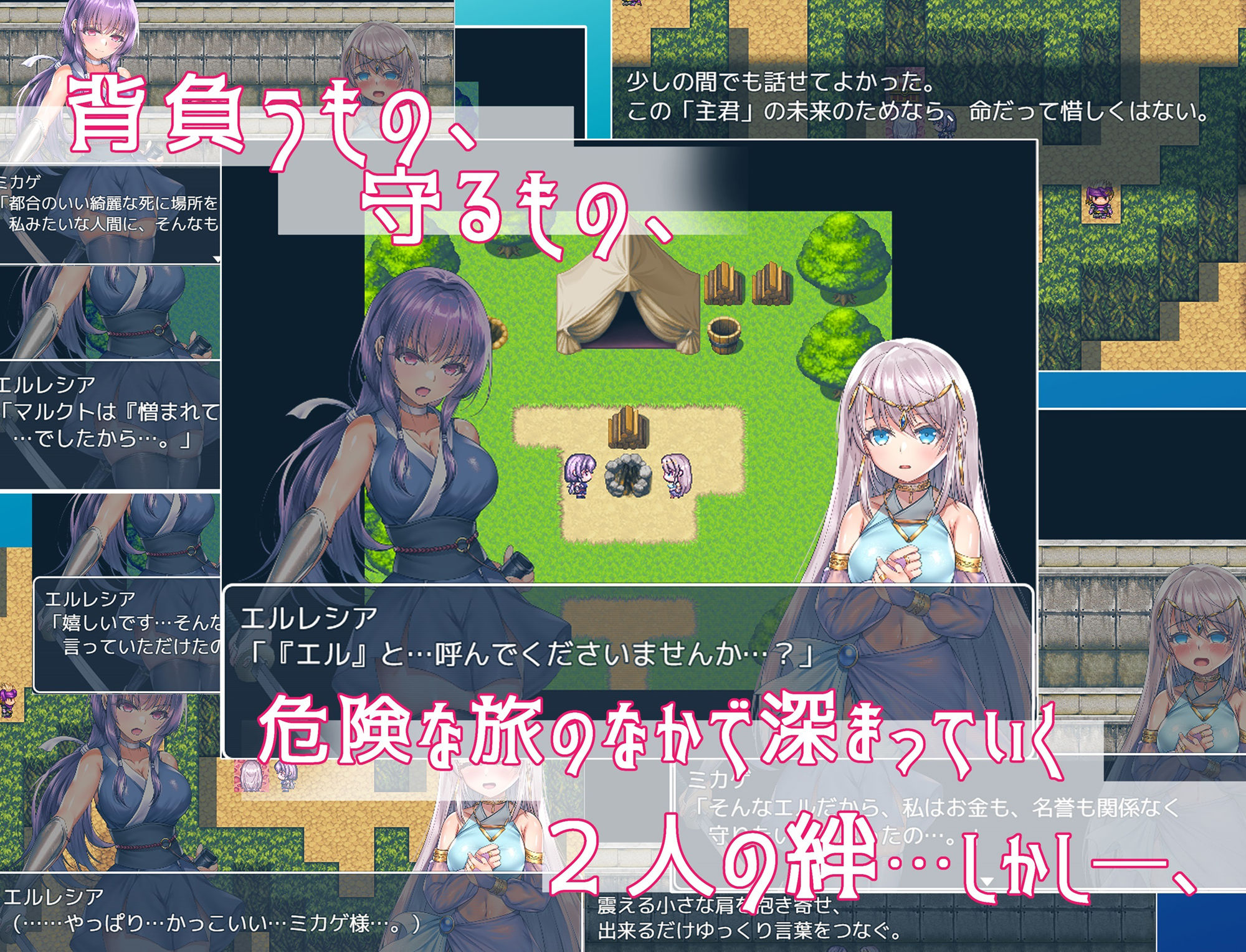 命に代えてもお守りします！