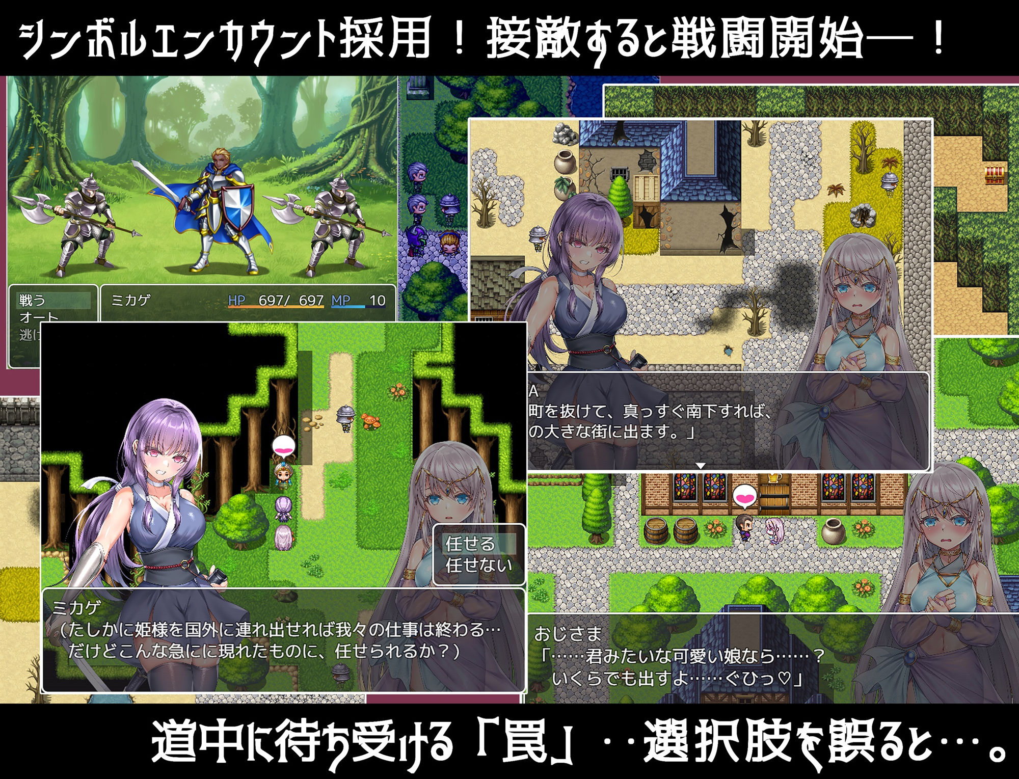 命に代えてもお守りします！