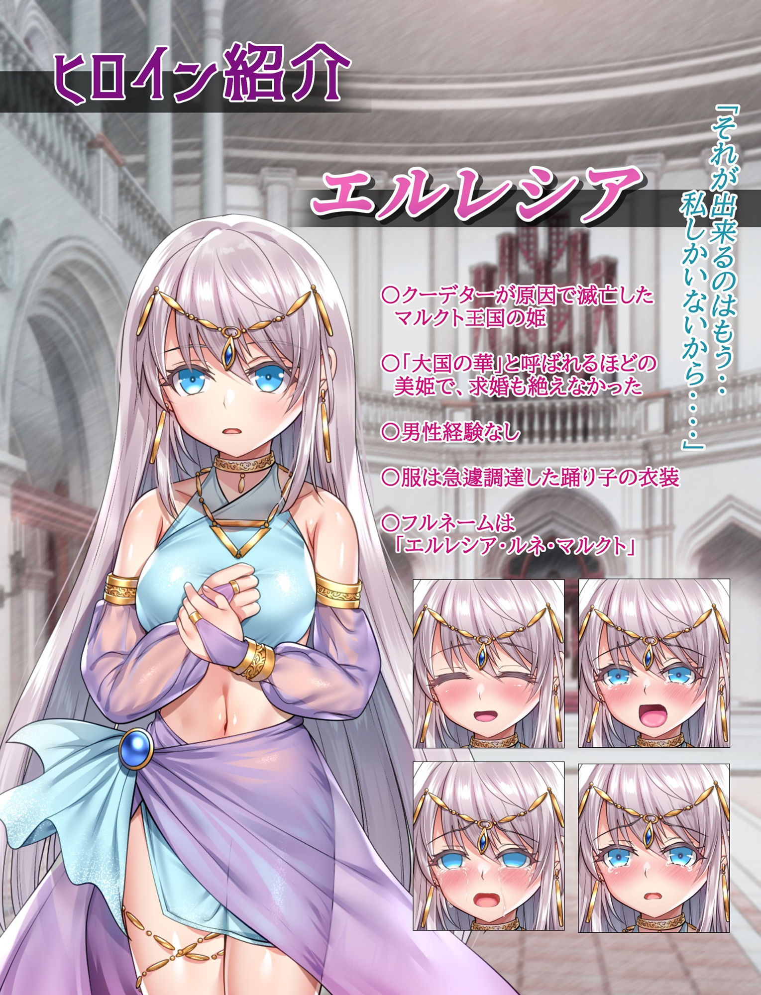 命に代えてもお守りします！